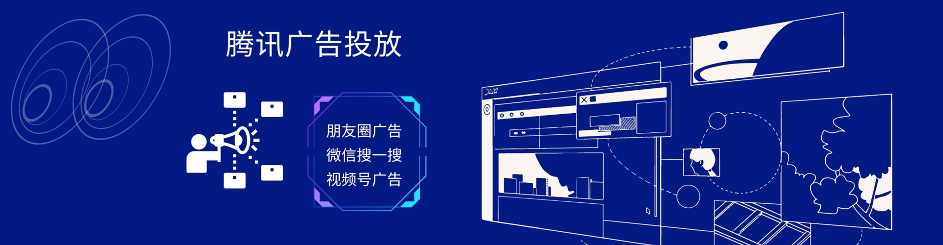 理塘sem优化师
