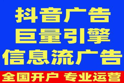 提升信息流广告ROI的秘诀——从XX企业实践看