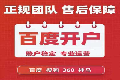 百度推广竞价成功案例：某公司如何实现业绩翻倍